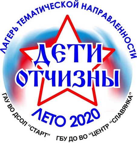 DO2020