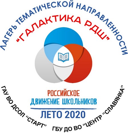 falaktika rdsh2020