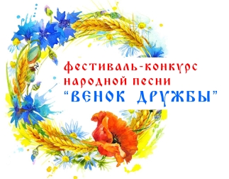 venok